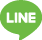 LINEでのお問い合わせ